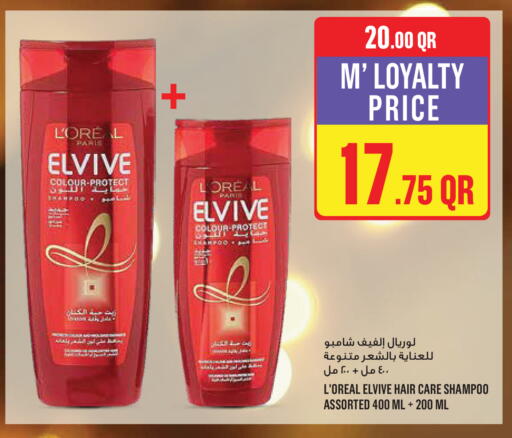 available at Monoprix in Qatar - Al Daayen