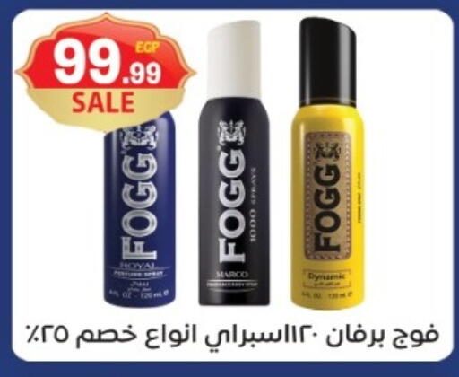 available at أولاد المحاوى in Egypt - القاهرة