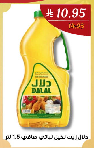 available at اي مارت in مملكة العربية السعودية, السعودية, سعودية - مكة المكرمة