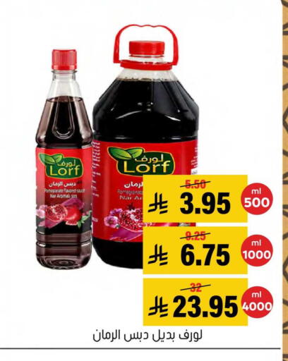 Pomegranate available at العامر للتسوق in مملكة العربية السعودية, السعودية, سعودية - الأحساء‎