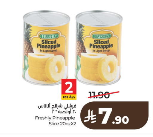 Pineapple available at لولو هايبرماركت in مملكة العربية السعودية, السعودية, سعودية - سيهات