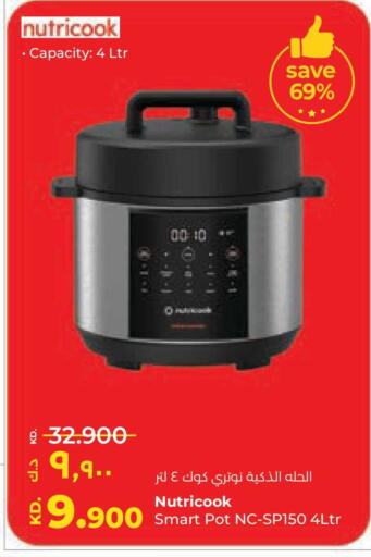 available at لولو هايبر ماركت in الكويت - محافظة الجهراء