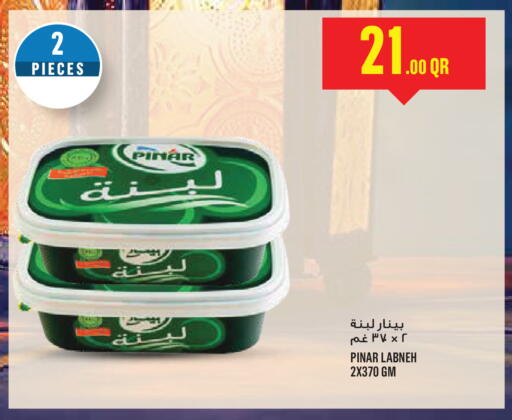 available at Monoprix in Qatar - Al Daayen