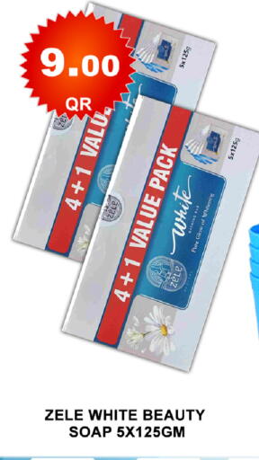 available at باشن هايبر ماركت in قطر - الشمال