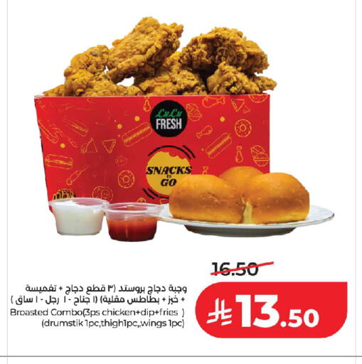 available at LULU Hypermarket in KSA, Saudi Arabia, Saudi - Jeddah