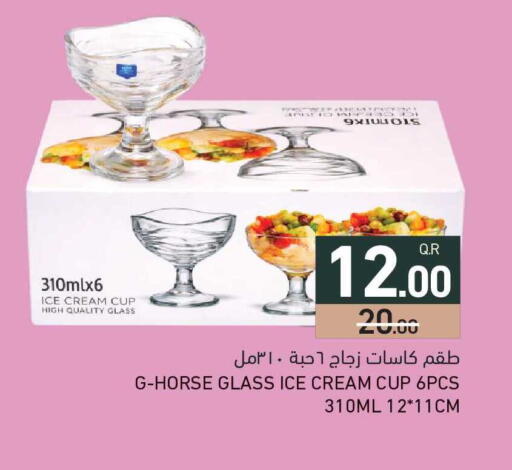 available at أسواق رامز in قطر - الدوحة