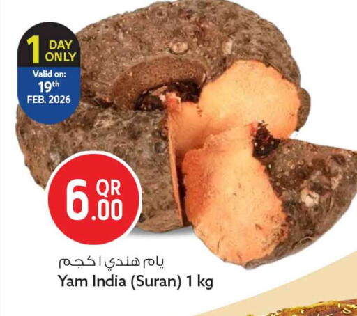 from India available at سفاري هايبر ماركت in قطر - الشحانية