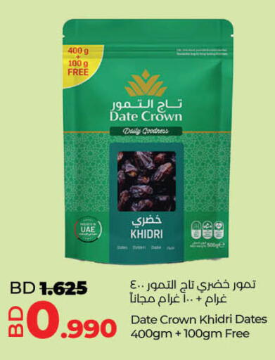 Date available at LuLu Hypermarket in Bahrain