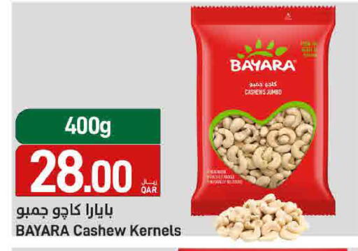 available at SPAR in Qatar - Doha