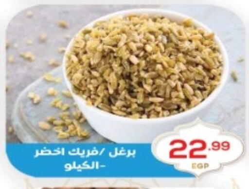 available at أولاد المحاوى in Egypt - القاهرة