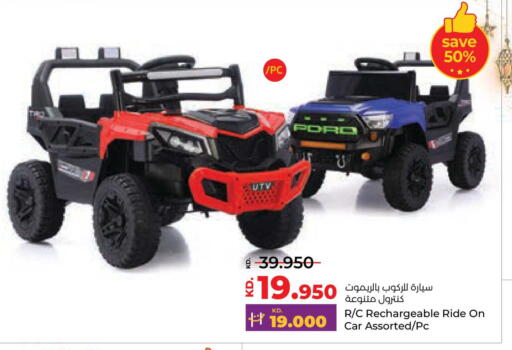 available at لولو هايبر ماركت in الكويت - محافظة الجهراء