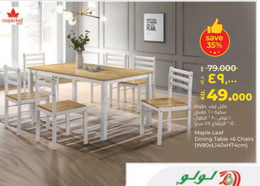 available at لولو هايبر ماركت in الكويت - محافظة الجهراء