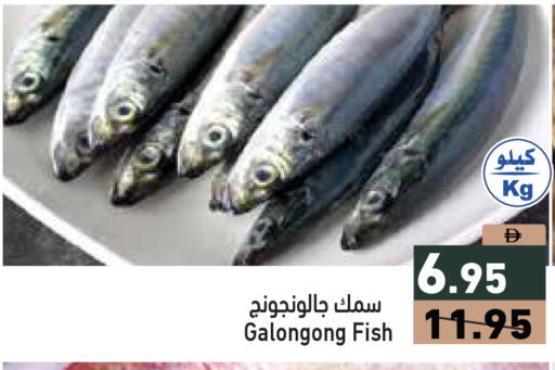 available at Aswaq Ramez in UAE - Abu Dhabi