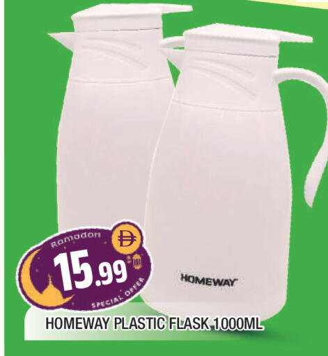 available at المدينة in الإمارات العربية المتحدة , الامارات - الشارقة / عجمان