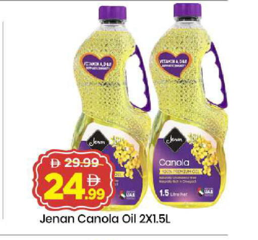 available at مارك & سيف in الإمارات العربية المتحدة , الامارات - دبي