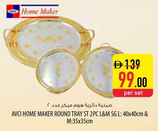 available at Safeer Market in UAE - Umm al Quwain