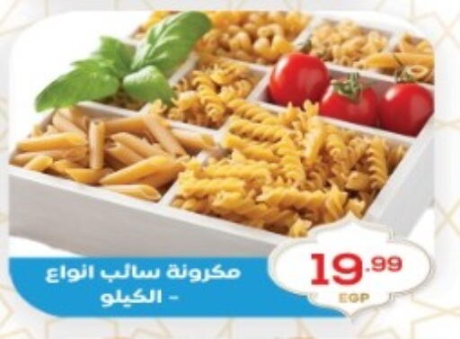 available at أولاد المحاوى in Egypt - القاهرة