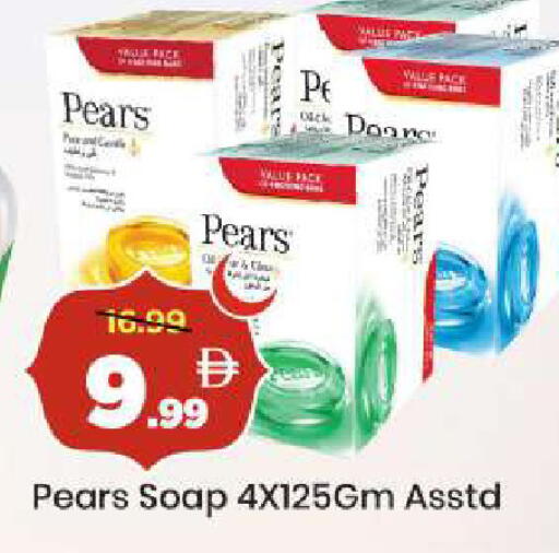 available at مارك & سيف in الإمارات العربية المتحدة , الامارات - دبي