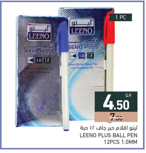 available at Aswaq Ramez in Qatar - Umm Salal