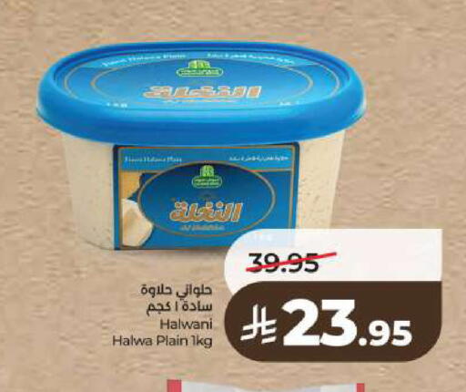 available at لولو هايبرماركت in مملكة العربية السعودية, السعودية, سعودية - حائل‎