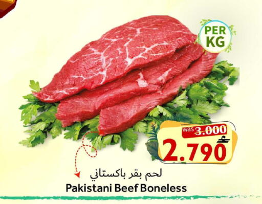 available at مركز المزن للتسوق in عُمان - مسقط‎