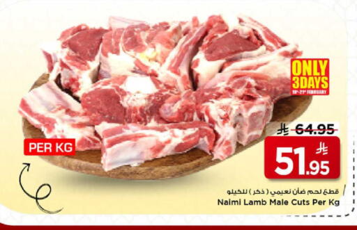 available at مارك & سيف in مملكة العربية السعودية, السعودية, سعودية - الأحساء‎