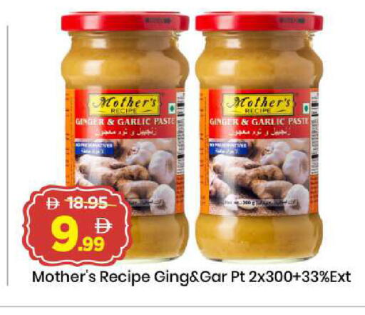 Ginger Garlic available at Mark & Save in UAE - Sharjah / Ajman