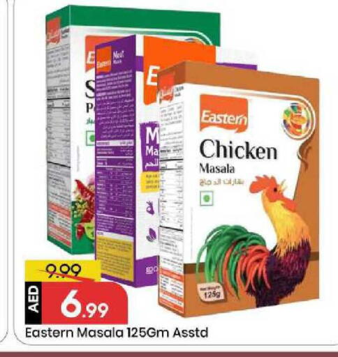 available at Mark & Save in UAE - Sharjah / Ajman