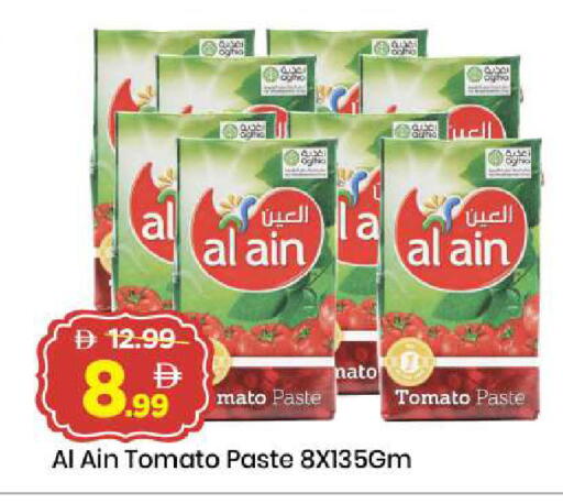 Tomato available at Mark & Save in UAE - Dubai