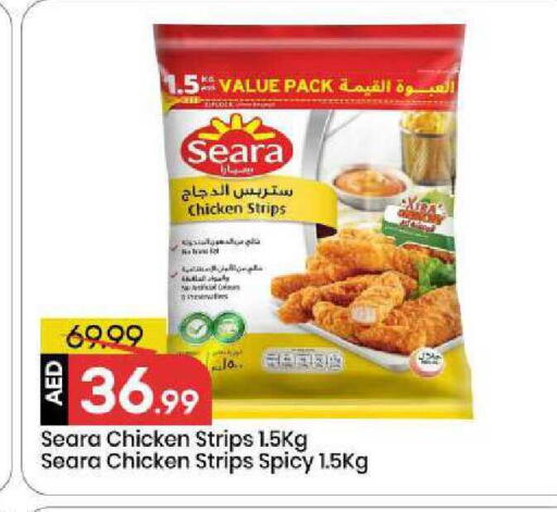 available at مارك & سيف in الإمارات العربية المتحدة , الامارات - الشارقة / عجمان