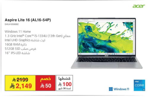 available at Jarir Bookstore in KSA, Saudi Arabia, Saudi - Medina