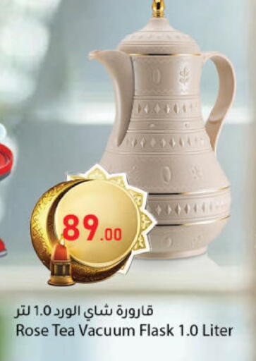 available at Dana Market in Qatar - Al-Shahaniya