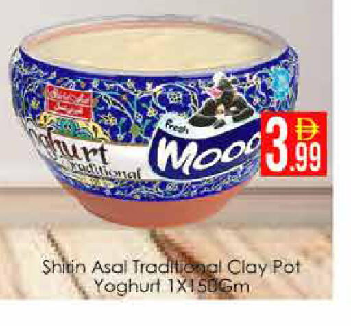 available at AIKO Mall and AIKO Hypermarket in UAE - Dubai