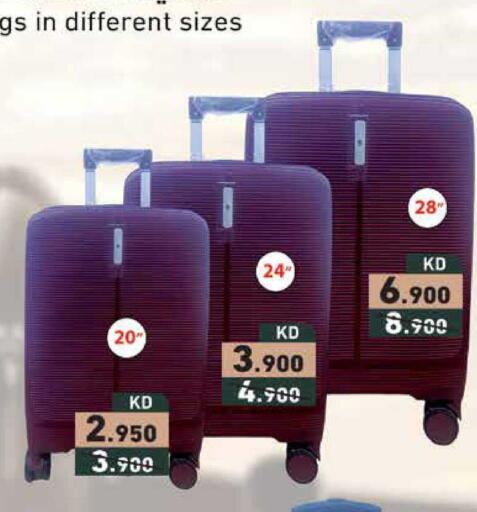 available at  رامز in الكويت - محافظة الجهراء