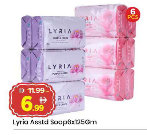 available at Mark & Save in UAE - Abu Dhabi