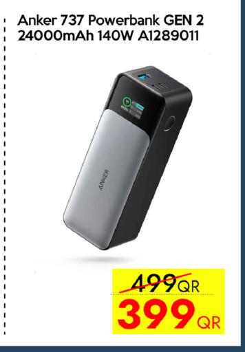 available at CELL PLANET PHONES in Qatar - Umm Salal