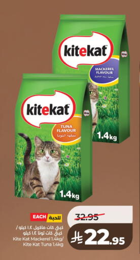 available at لولو هايبرماركت in مملكة العربية السعودية, السعودية, سعودية - الأحساء‎