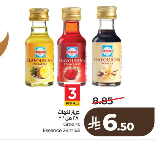 Pineapple Strawberry Vanilla available at LULU Hypermarket in KSA, Saudi Arabia, Saudi - Dammam