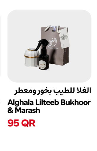 available at Snoomart in Qatar - Doha