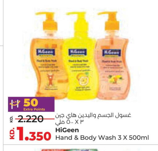 available at Lulu Hypermarket  in Kuwait - Jahra Governorate