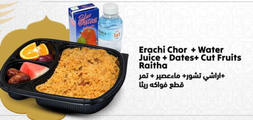 available at مرزا هايبرماركت in قطر - الضعاين