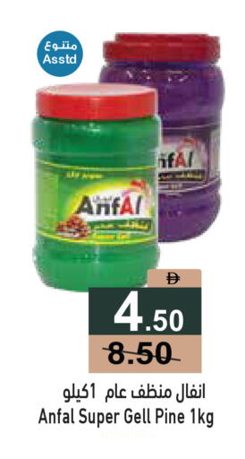 available at Aswaq Ramez in UAE - Ras al Khaimah