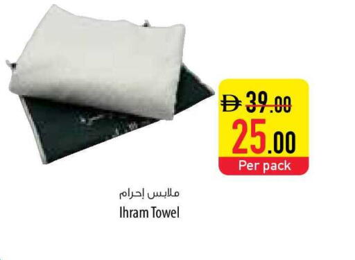 available at السفير ماركت in الإمارات العربية المتحدة , الامارات - أم القيوين‎