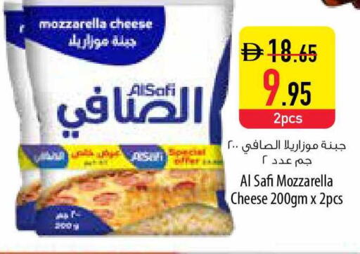 available at Safeer Market in UAE - Umm al Quwain
