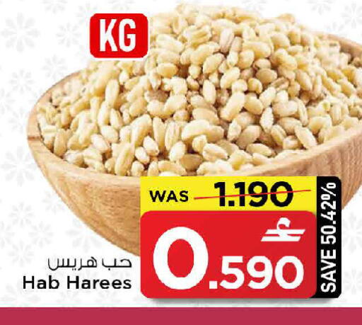 available at مارك & سايف in عُمان - صُحار‎