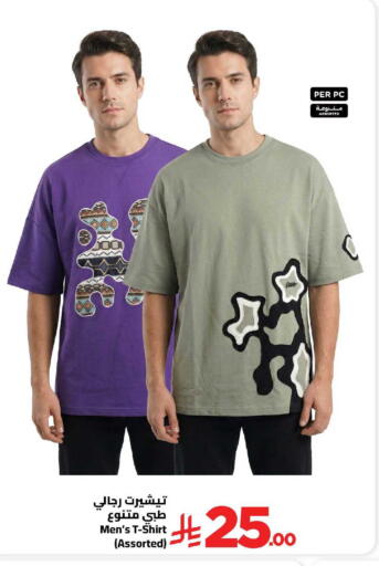 available at وهج مارت in مملكة العربية السعودية, السعودية, سعودية - جدة