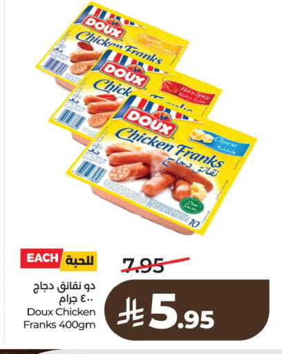 available at LULU Hypermarket in KSA, Saudi Arabia, Saudi - Jubail