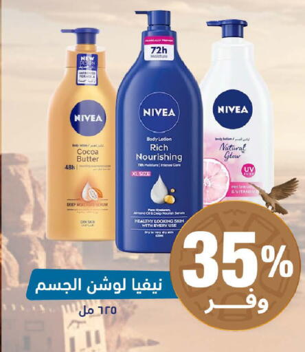 available at United Pharmacies in KSA, Saudi Arabia, Saudi - Mecca