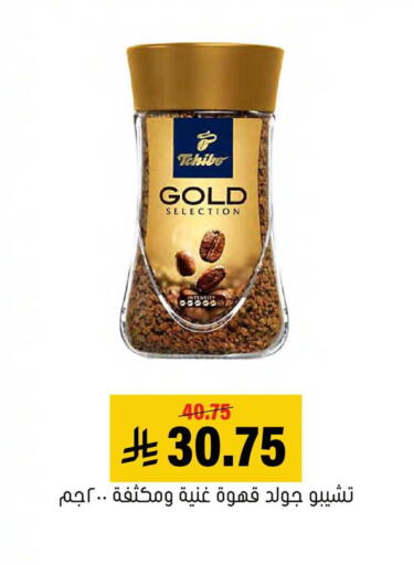 available at العامر للتسوق in مملكة العربية السعودية, السعودية, سعودية - الأحساء‎