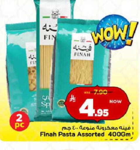 available at Mark & Save in KSA, Saudi Arabia, Saudi - Al Khobar